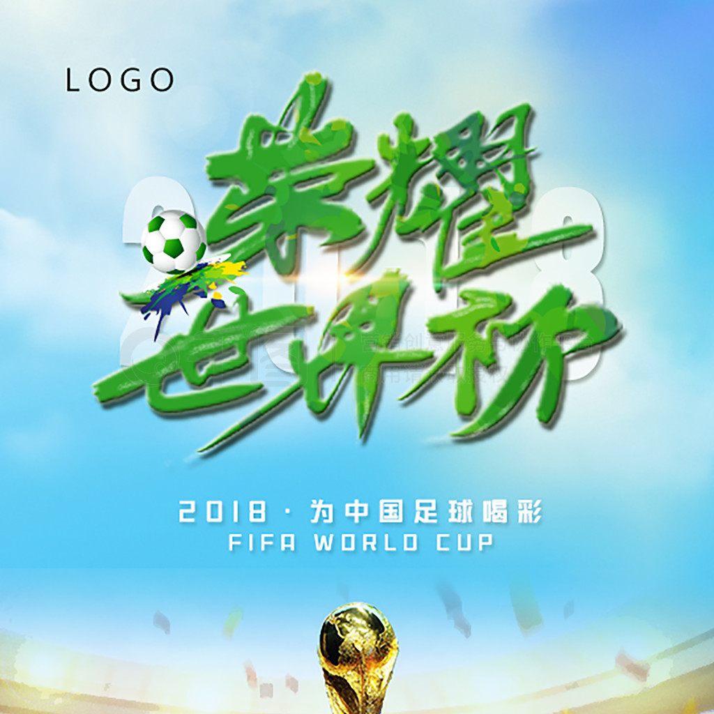 的投资者
